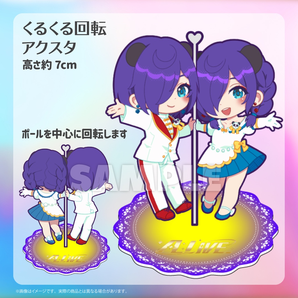 【2026猫熊々誕生日】誕生日フルセット【10/4まで受注生産】