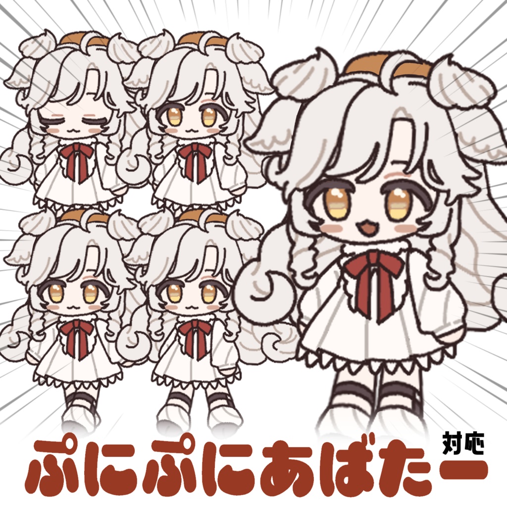 【無料】ぷにぷにあばたー サバラムチャン