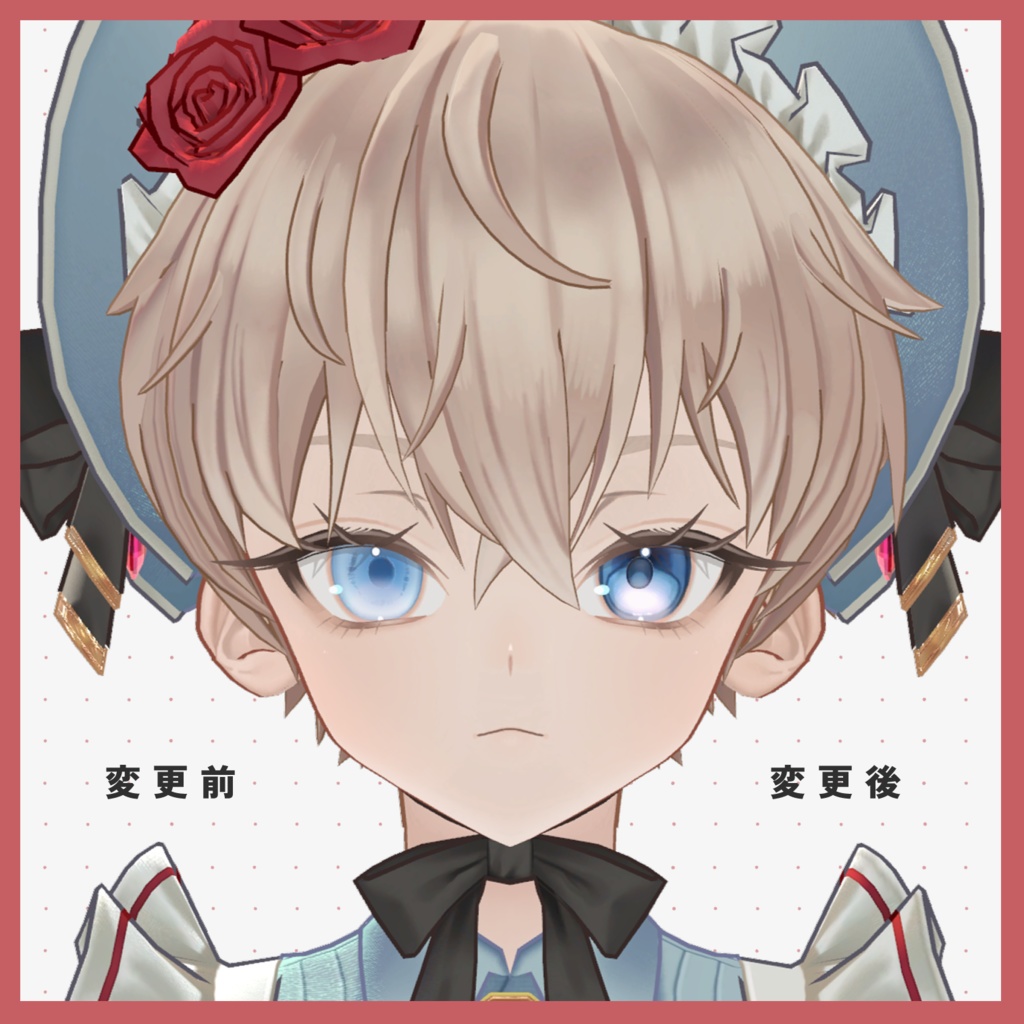 【1週間限定100円】いい感じのアイテクスチャ【アンドリュー専用】