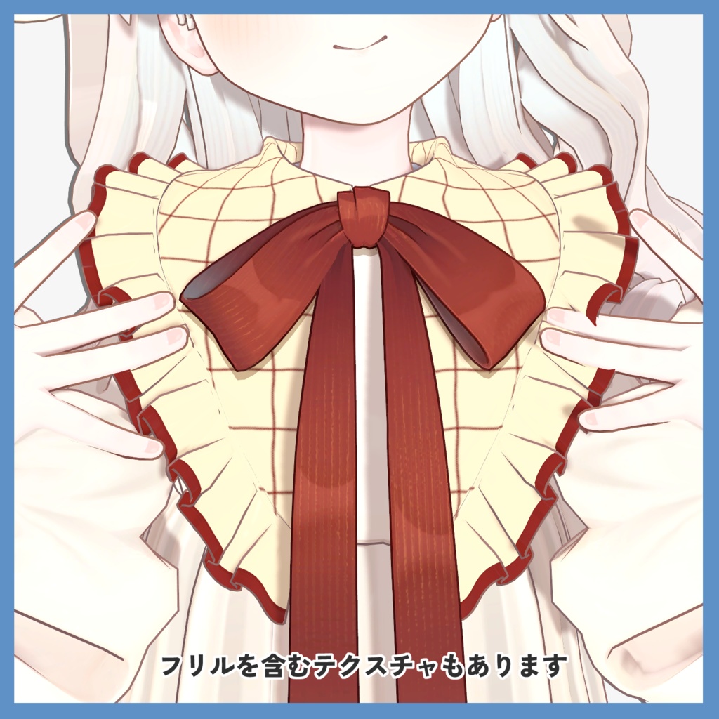 【無料】ちょっぴりおめかし襟【サバラム専用】