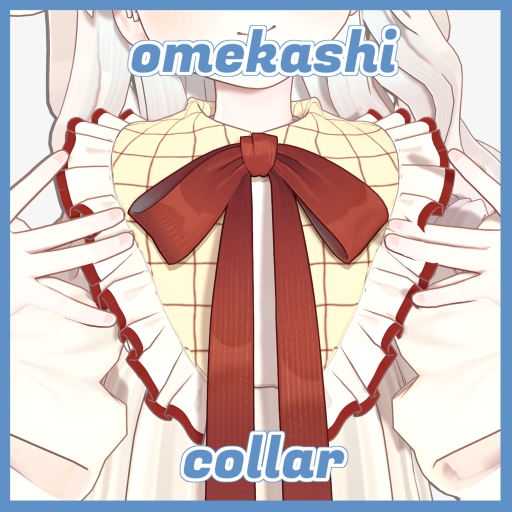 【無料】ちょっぴりおめかし襟【サバラム専用】