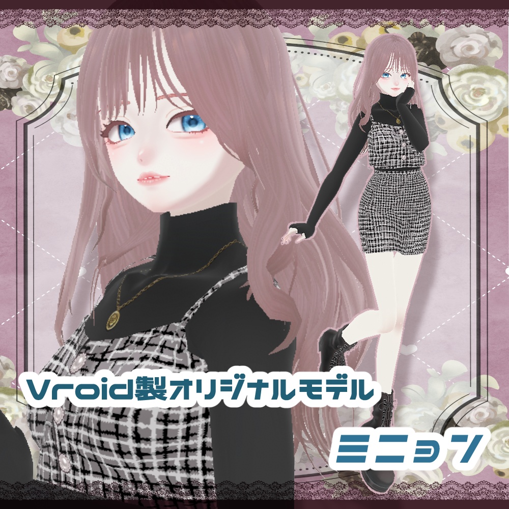 オリジナル3Dモデル「ミニョン」