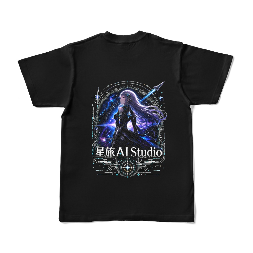 星旅AIスタジオ 公式Tシャツ 第1弾