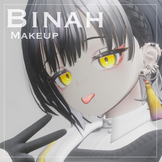 Binamakeup! ⪩⪨꙳⋆【ビナア〈Binah〉】メイクテクスチャ