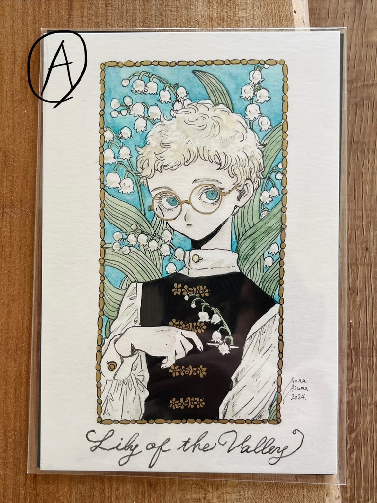 フレームレス原画『毒花と少年』