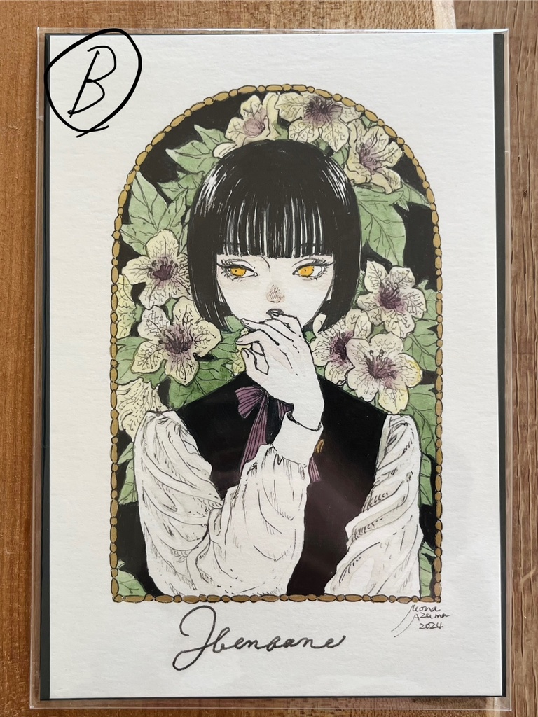 フレームレス原画『毒花と少年』