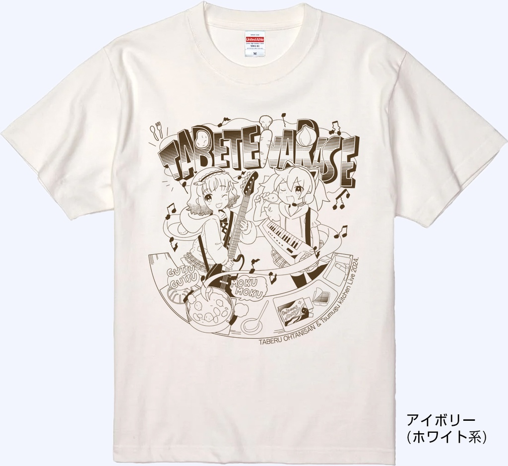 チーム大谷さんオリジナルTシャツ2024