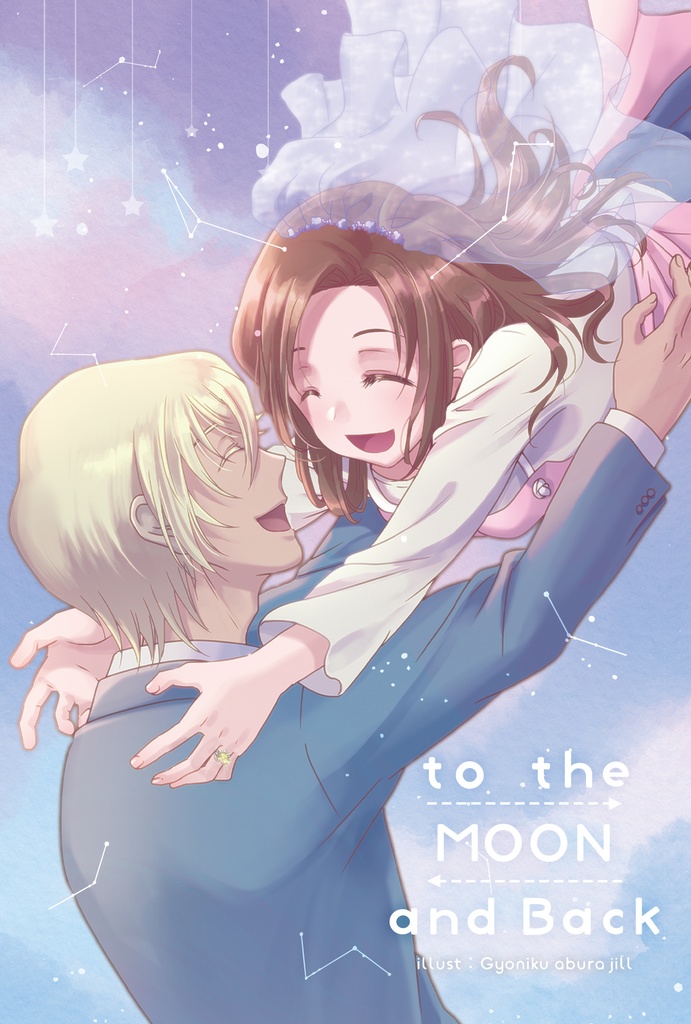 to the MOON and Back 上下巻
