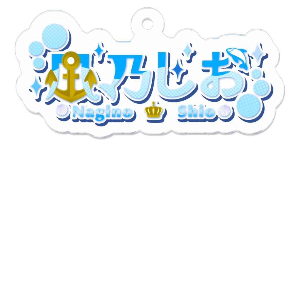  ロゴ キーホルダー vol.1