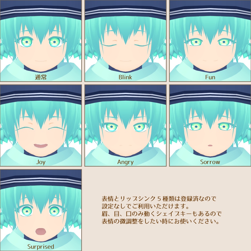 オリジナル3Dモデル「ワカバ」