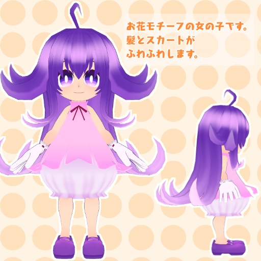 VRMモデル「くれま」