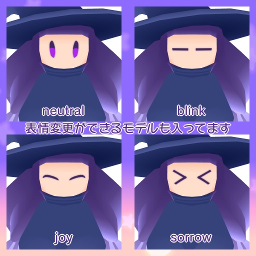 VRMモデル「ほうきちゃん」