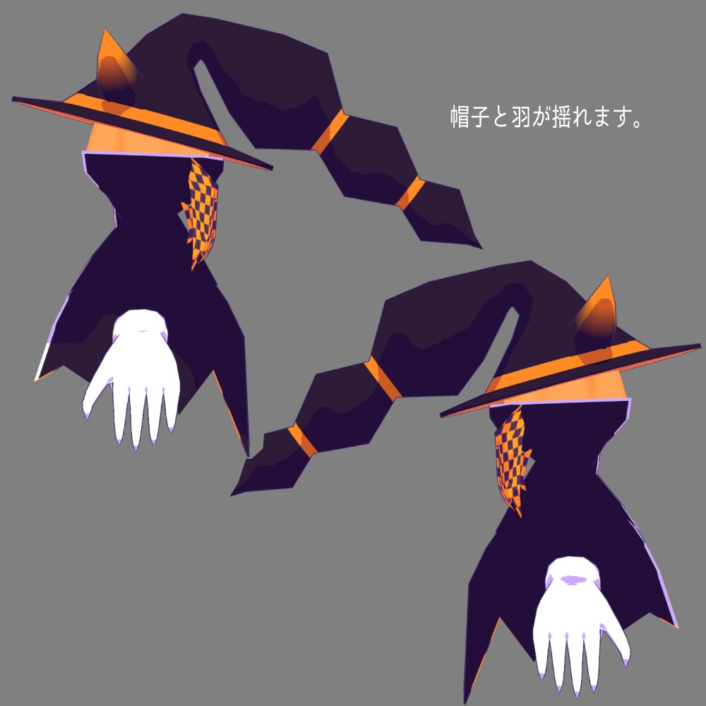 【無料版あり】VRMモデル「カゲ」ハロウィンver