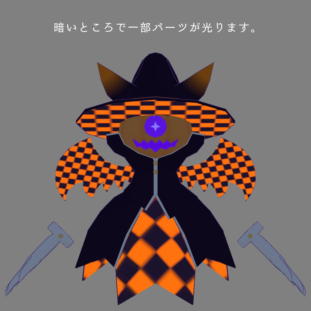 【無料版あり】VRMモデル「カゲ」ハロウィンver