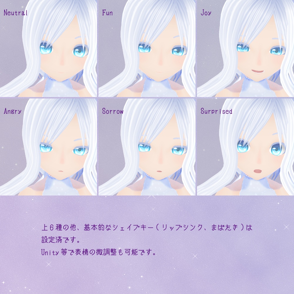 VRMモデル「月の子」