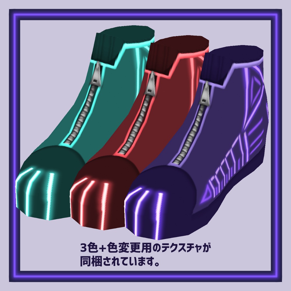 ネコネオンハイカットシューズ【VRoid用靴テクスチャ】