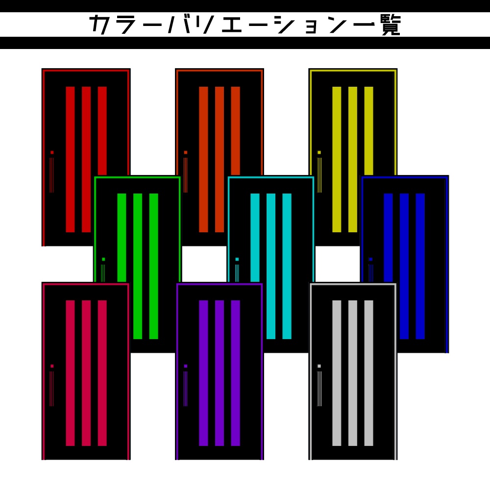 ネオンサイバー家具セット【unitypackage形式】