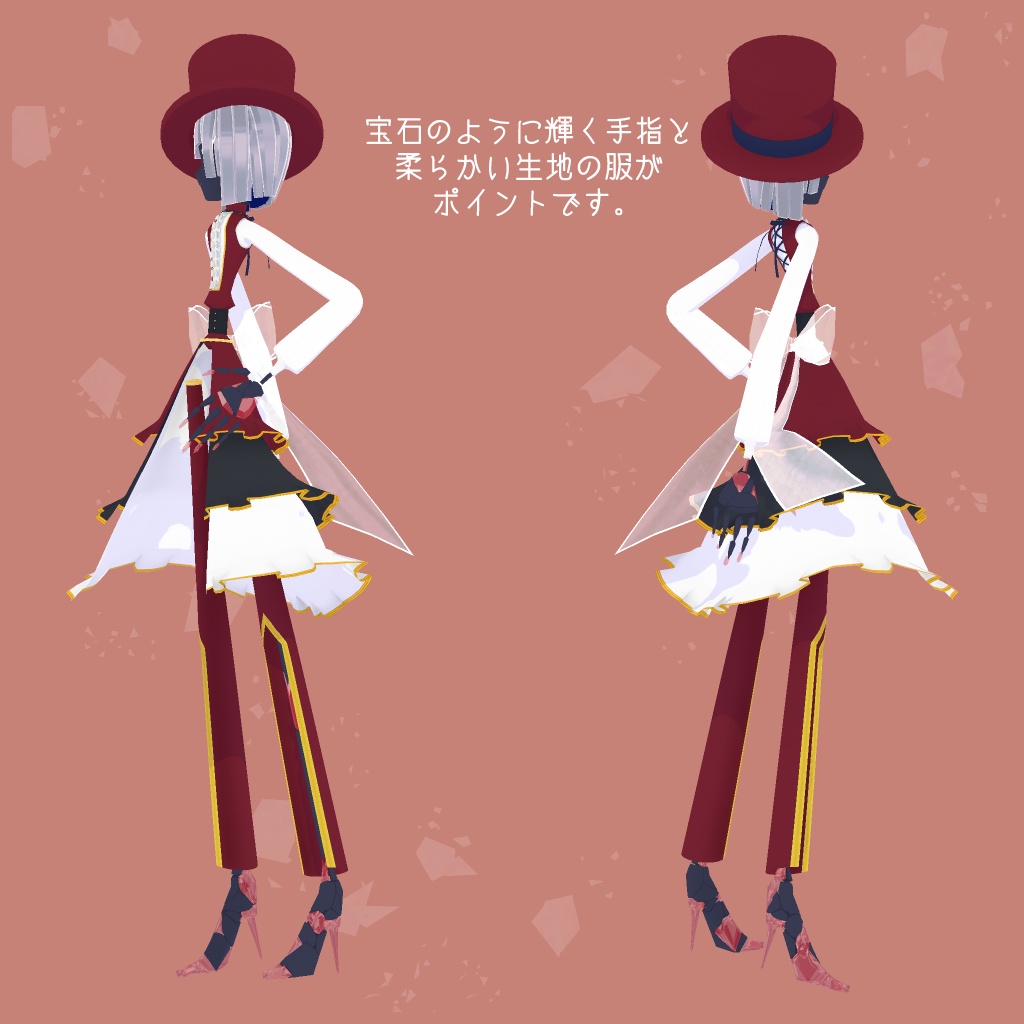 VRMモデル「ライゼ」