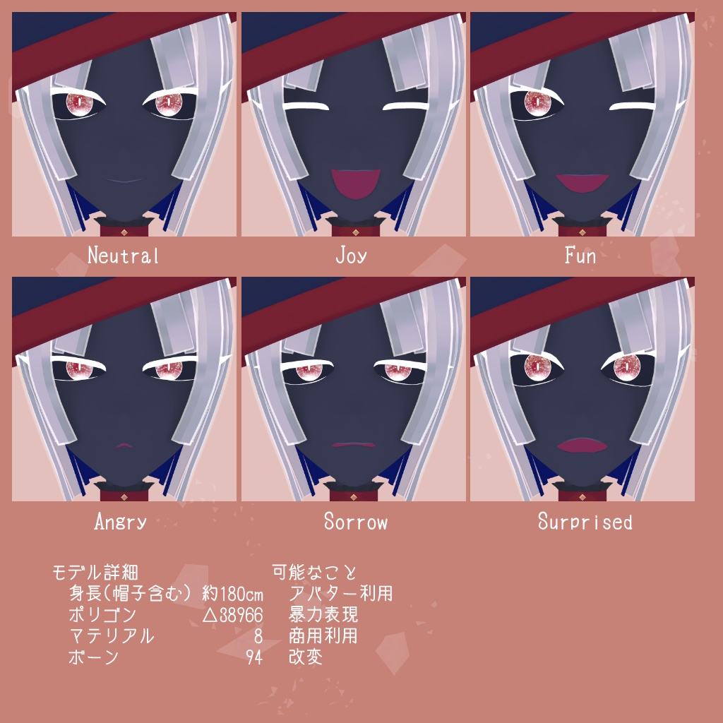 VRMモデル「ライゼ」