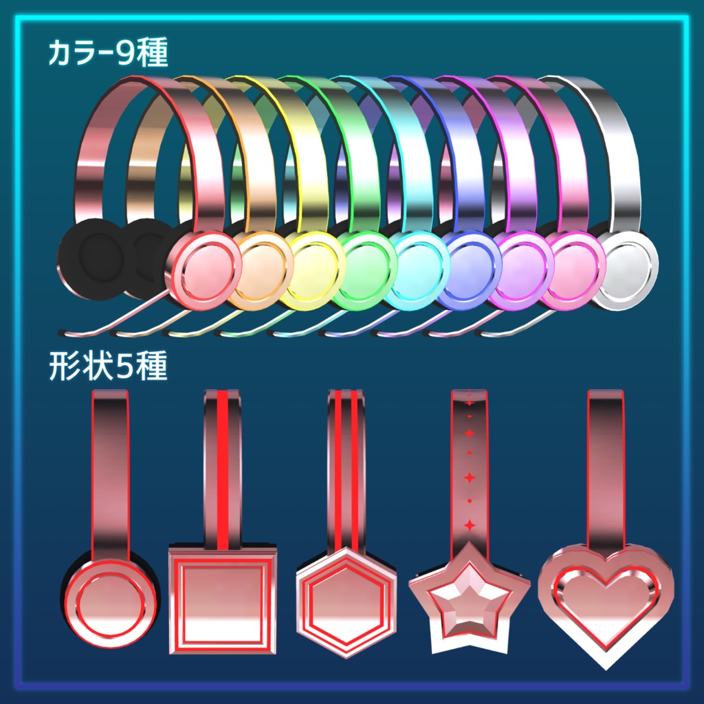 メタリックなヘッドホン/ヘッドセット【unitypackage形式】