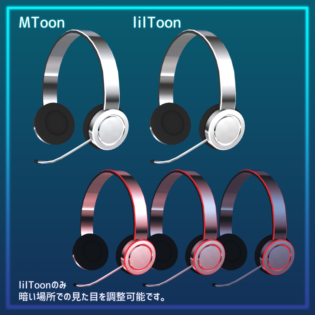 メタリックなヘッドホン/ヘッドセット【unitypackage形式】