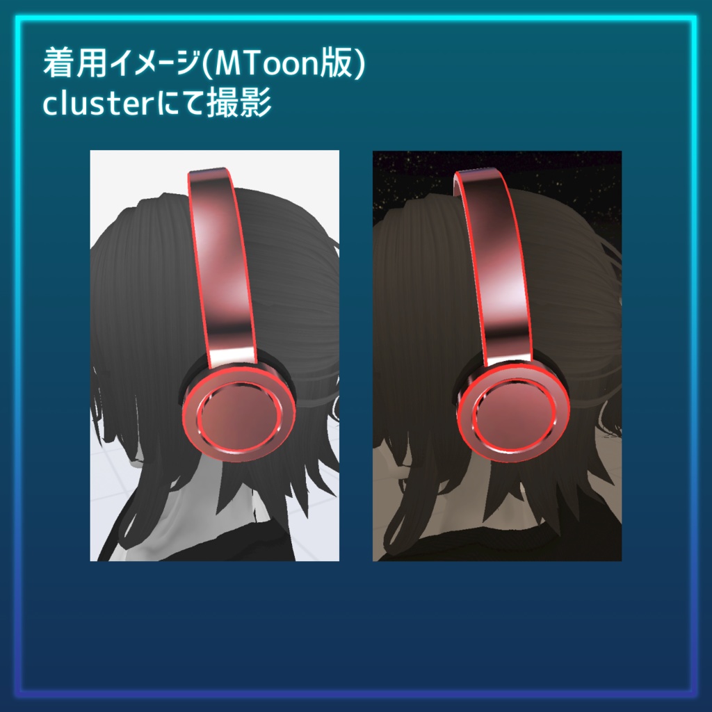 メタリックなヘッドホン/ヘッドセット【unitypackage形式】