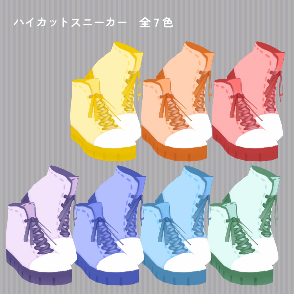 てるてるパーカーセット【VRoid用衣装テクスチャ/全7色】