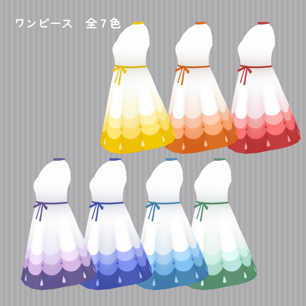 てるてるワンピースセット【VRoid用衣装テクスチャ/全7色】