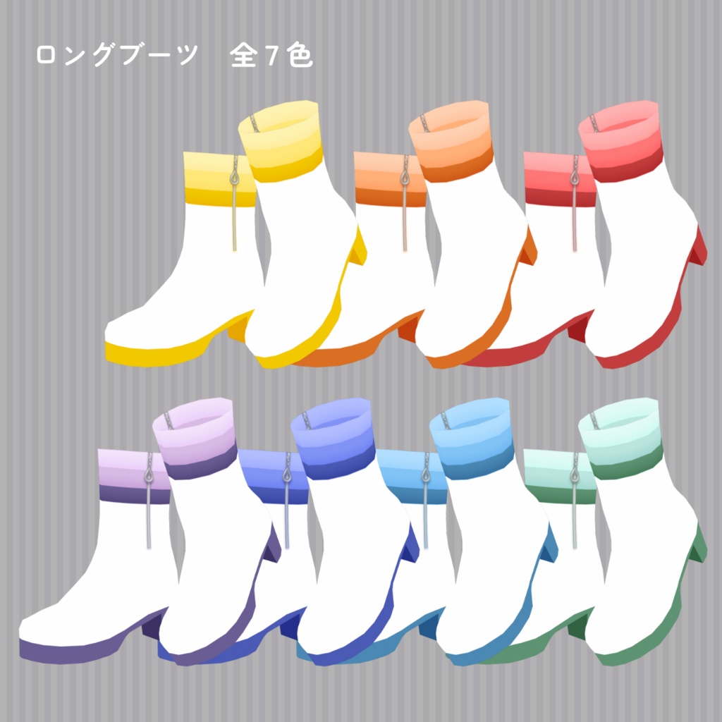 てるてるワンピースセット【VRoid用衣装テクスチャ/全7色】