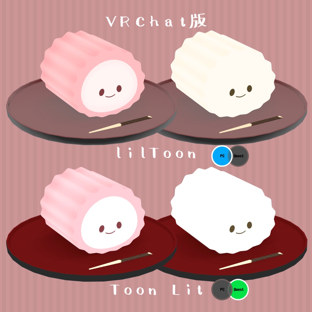 3Dアバター「すあま」