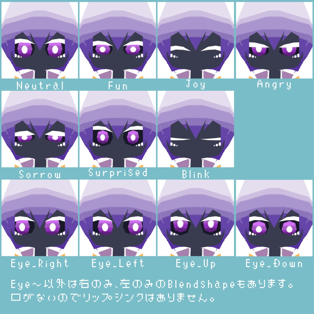 3Dモデル「ニゴロエクル」