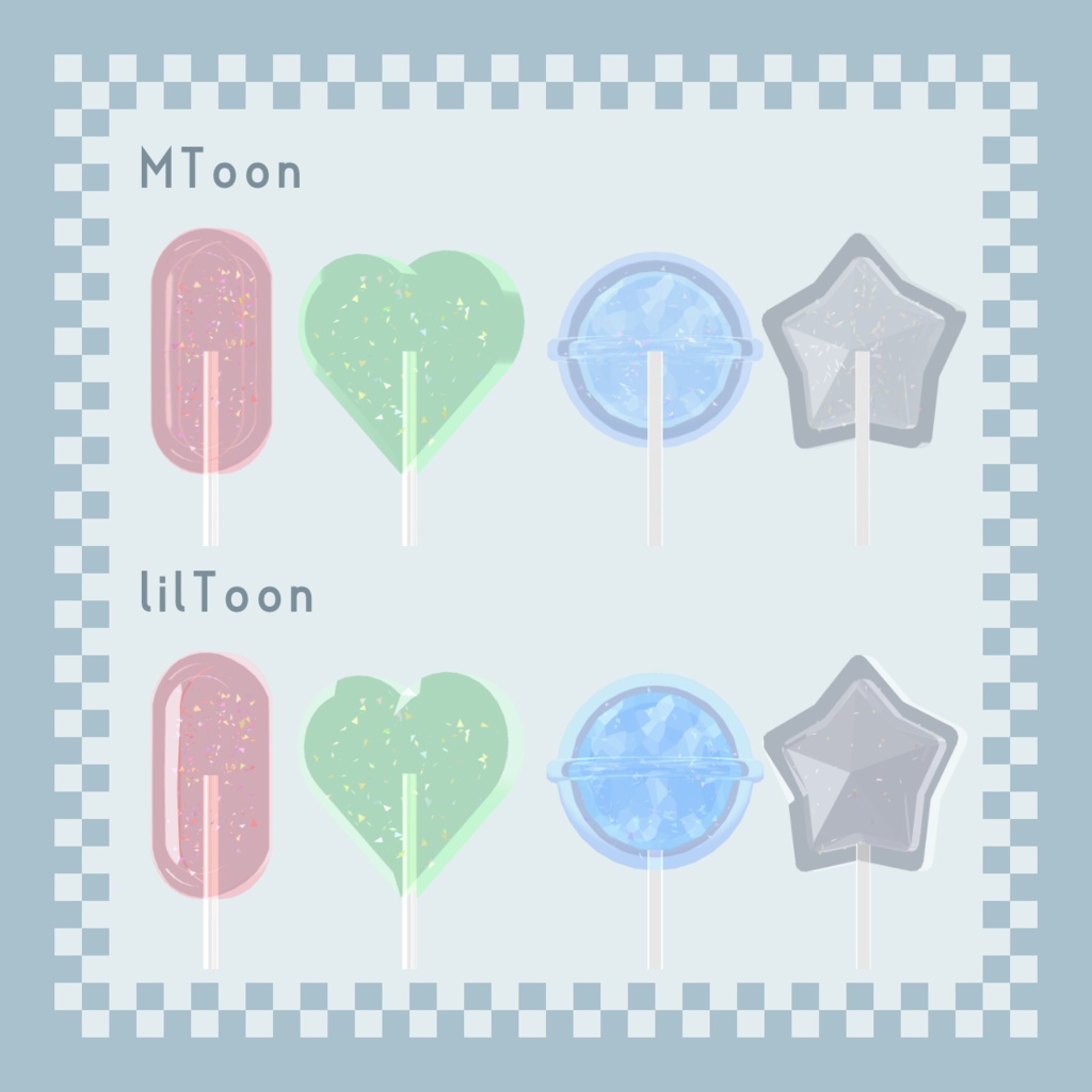 きらきらな棒つきキャンディー【unitypackage形式】