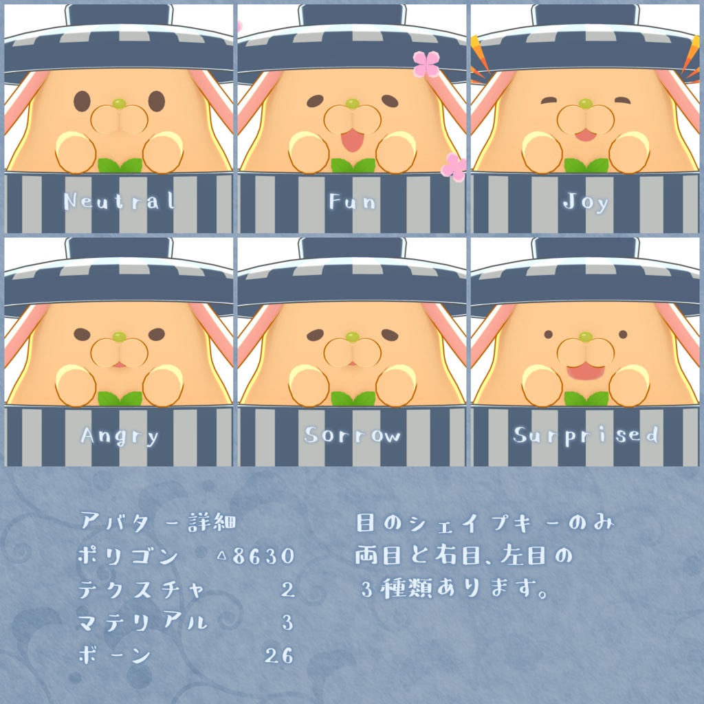 【セール中】3Dモデル「ちゃわんむし」