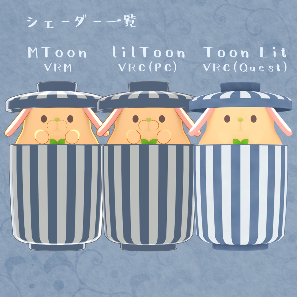 【セール中】3Dモデル「ちゃわんむし」