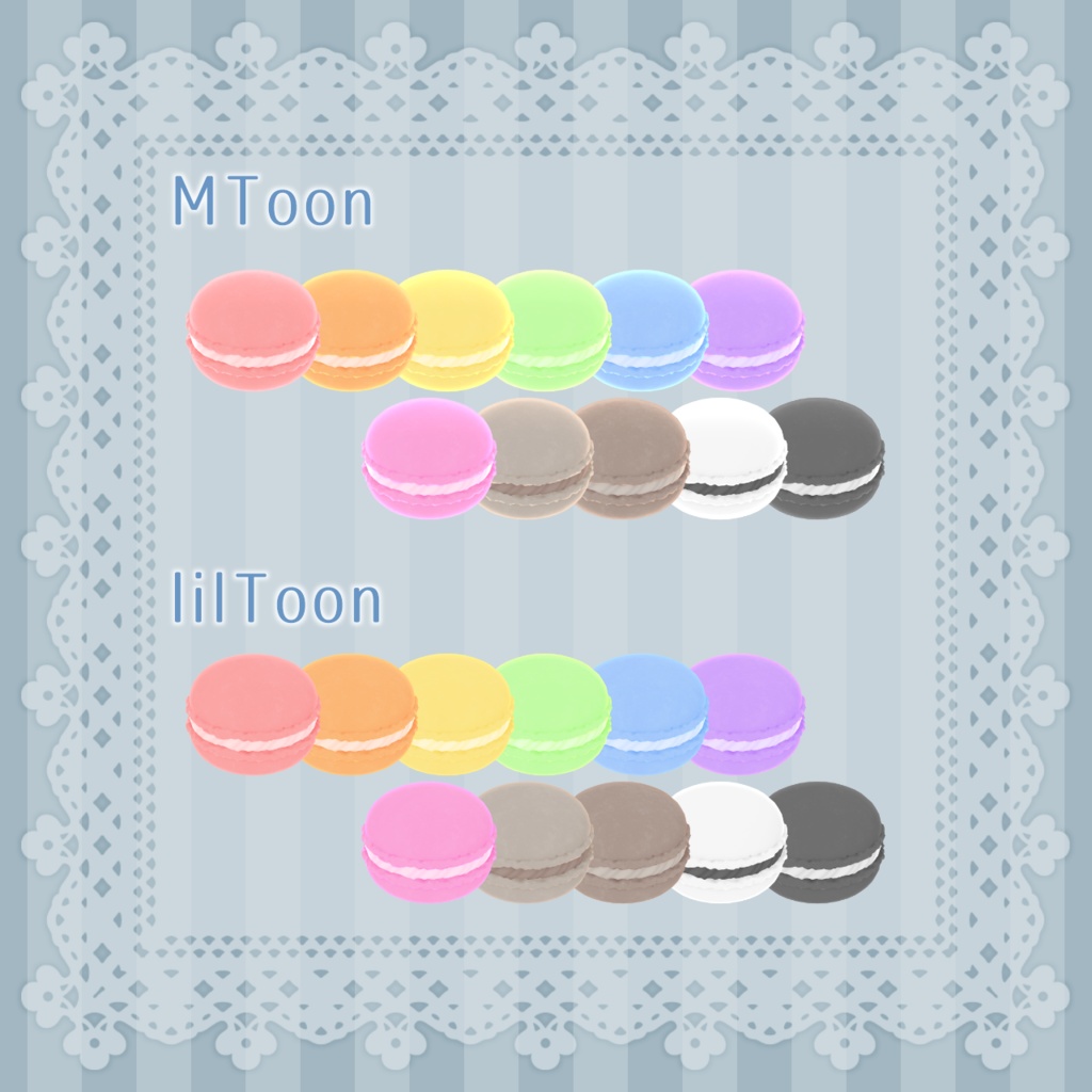 大きなマカロン【ワールド向けアイテム】