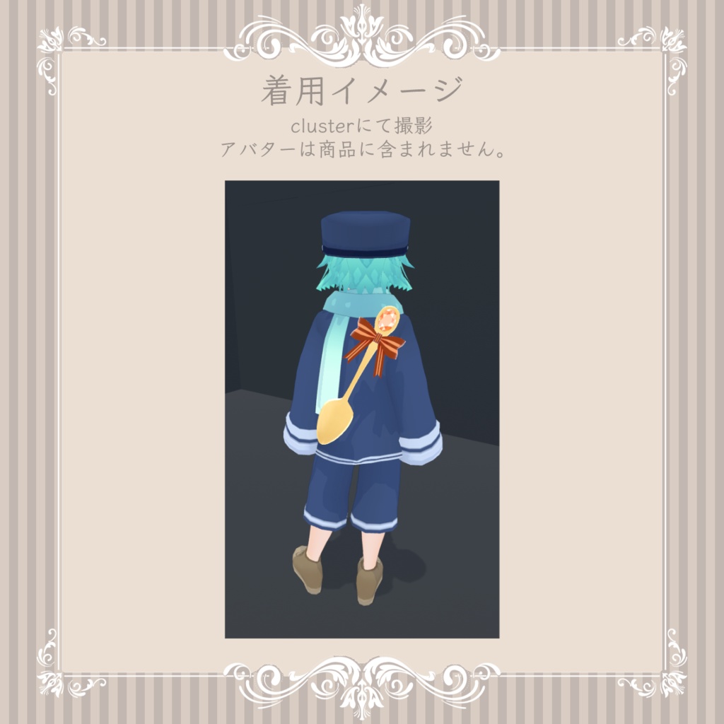 大きなカトラリー【アバター向けアクセサリー】