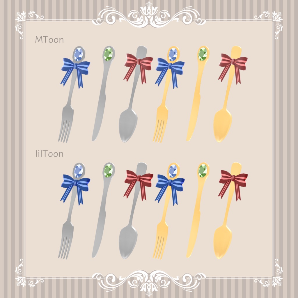 大きなカトラリー【アバター向けアクセサリー】