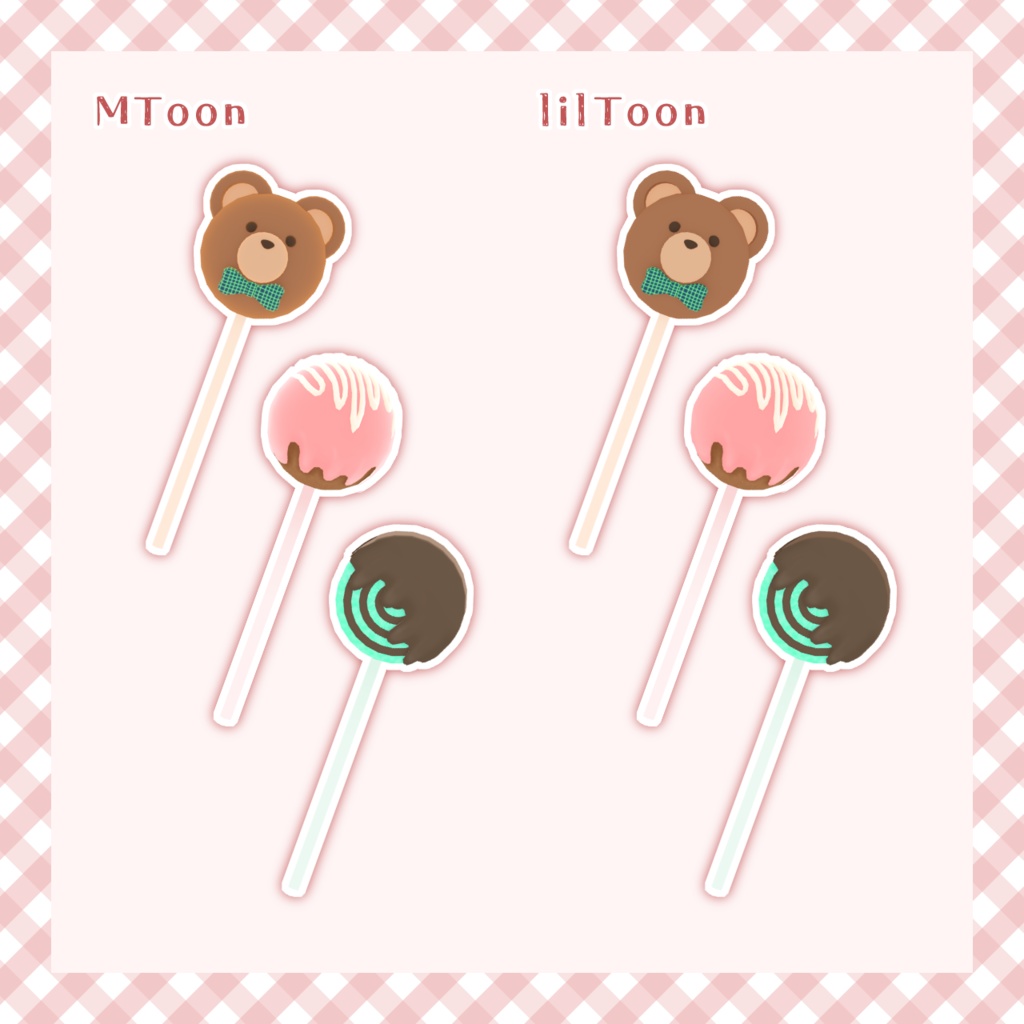 かわいいケーキポップ【アバター向けアクセサリー】