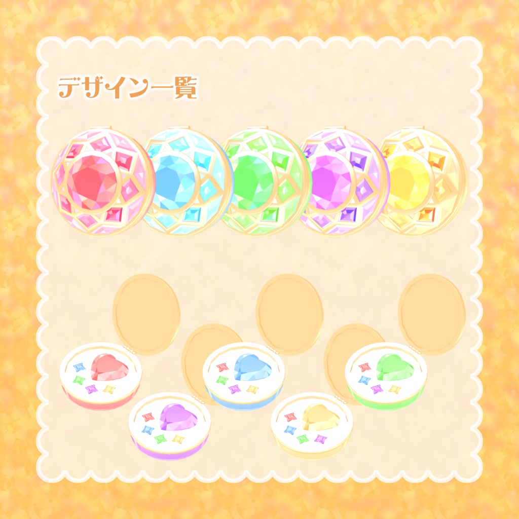 まじかるこんぱくと【アバター向けアクセサリー】