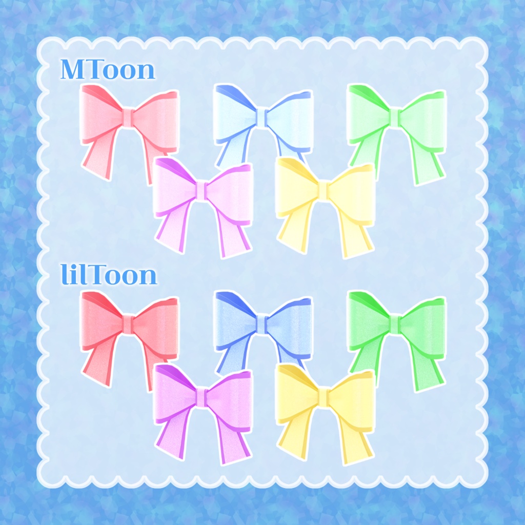 おおきめリボン【アバター向けアクセサリー】