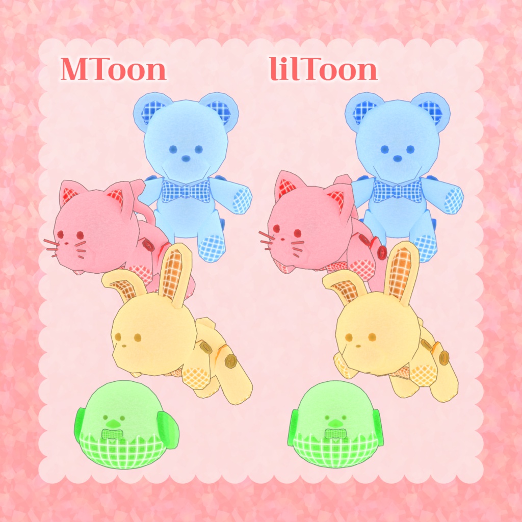 おとものぬいぐるみ【アバター向けアクセサリー】
