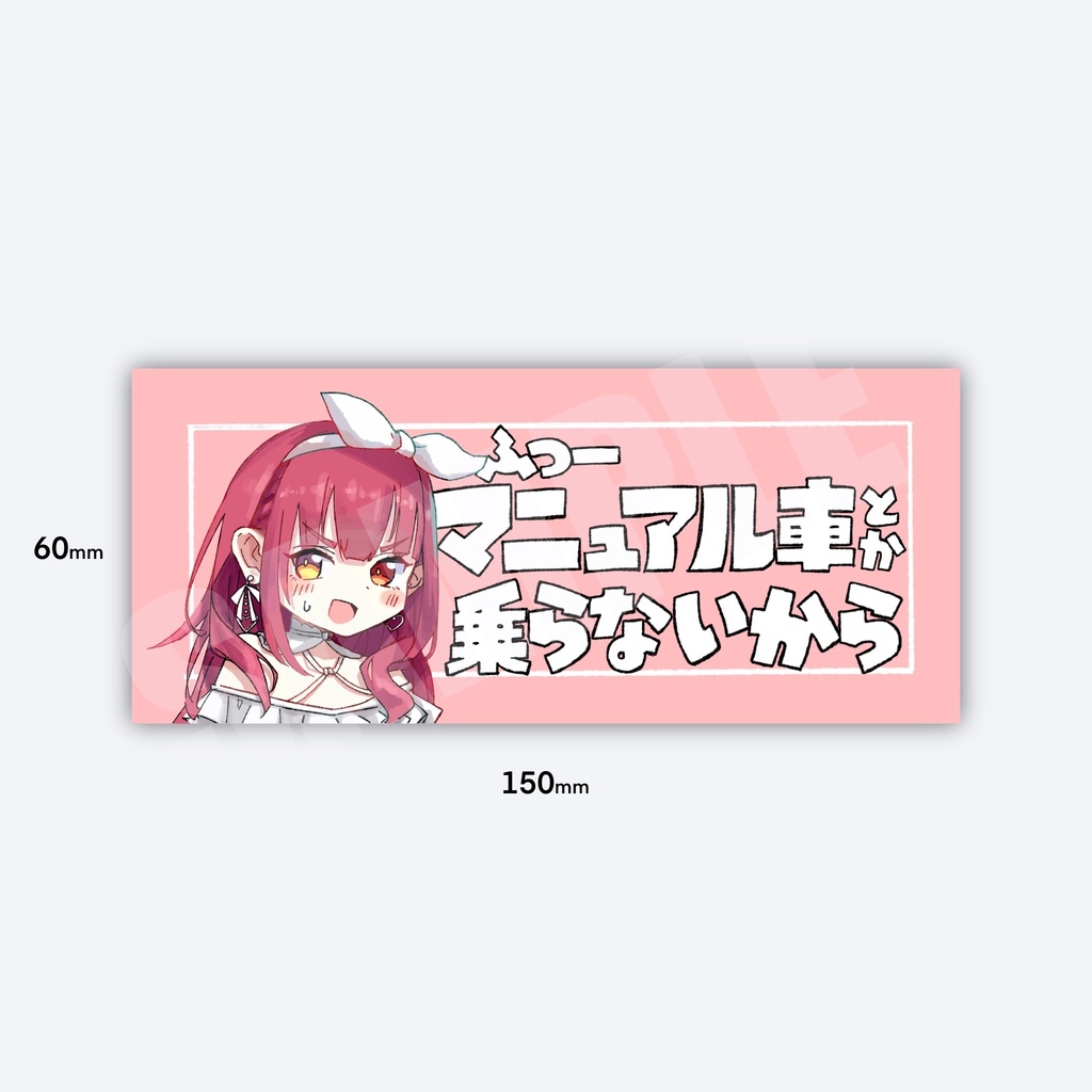 あっ(笑)オートマ長方形箱ステセット(匿名あんしんBOOTHパックネコポス)