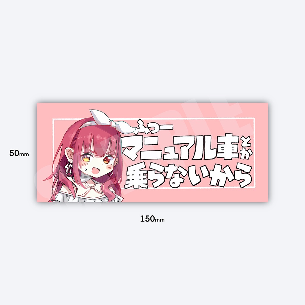 あっ(笑)オートマ長方形箱ステセット(匿名あんしんBOOTHパックネコポス)