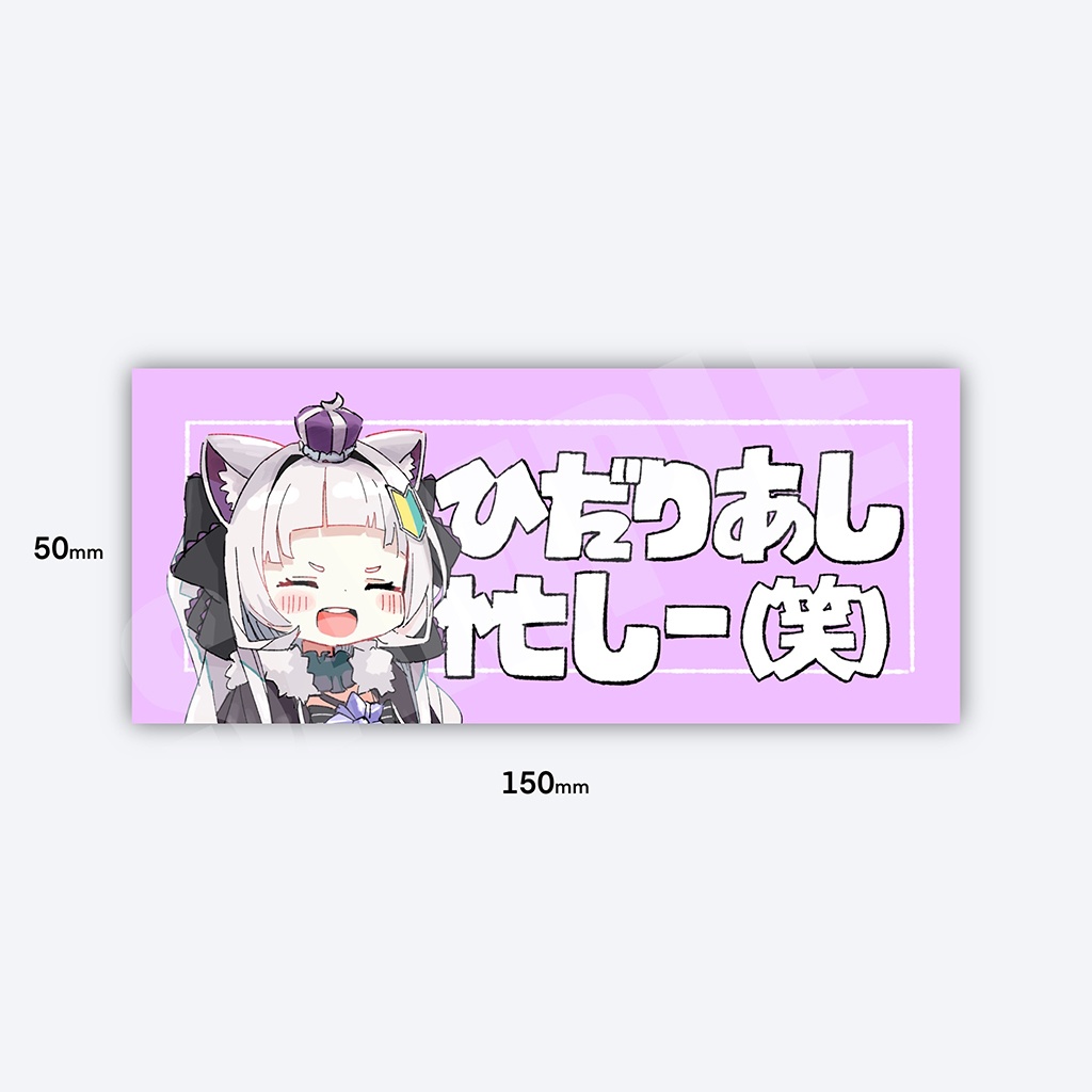 あっ(笑)オートマ長方形箱ステセット(匿名あんしんBOOTHパックネコポス)