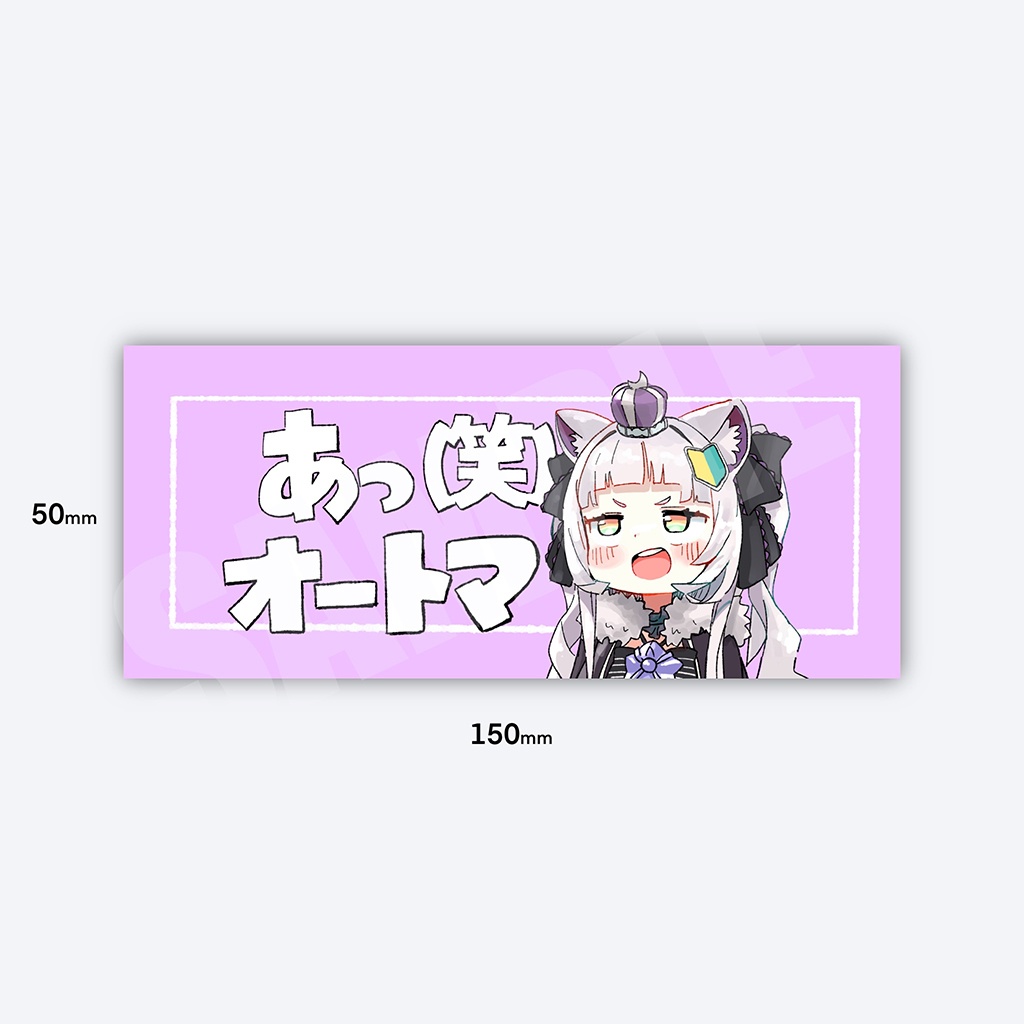 あっ(笑)オートマ長方形箱ステセット(匿名あんしんBOOTHパックネコポス)