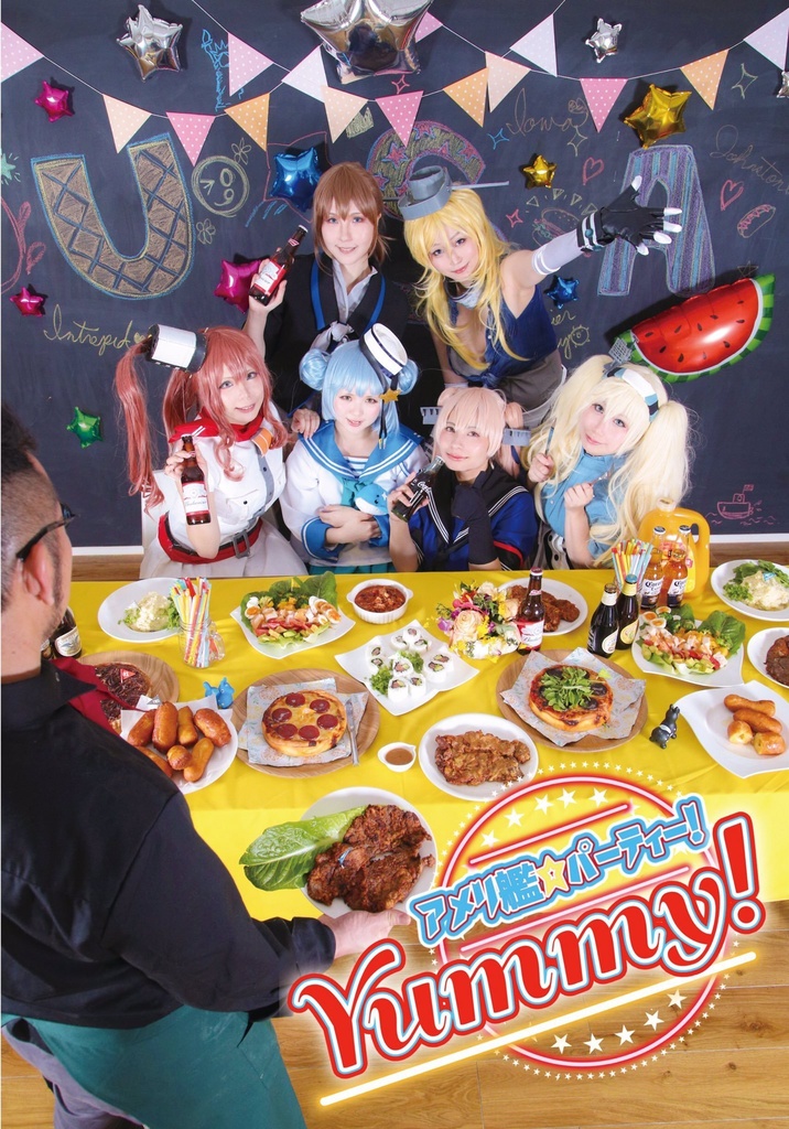 Yummy アメリ艦 パーティー サークル１１０９計画 Booth