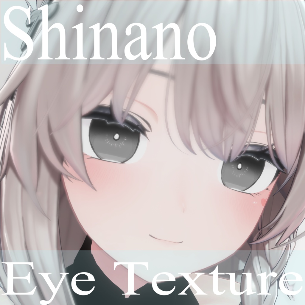 【Shinano】Dark Broom Eye