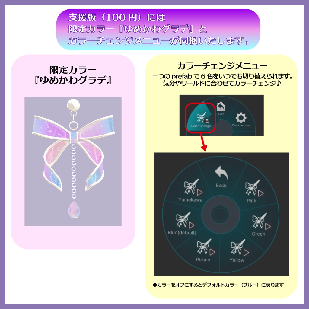 【無料】リボンピアス【MA設定済み】