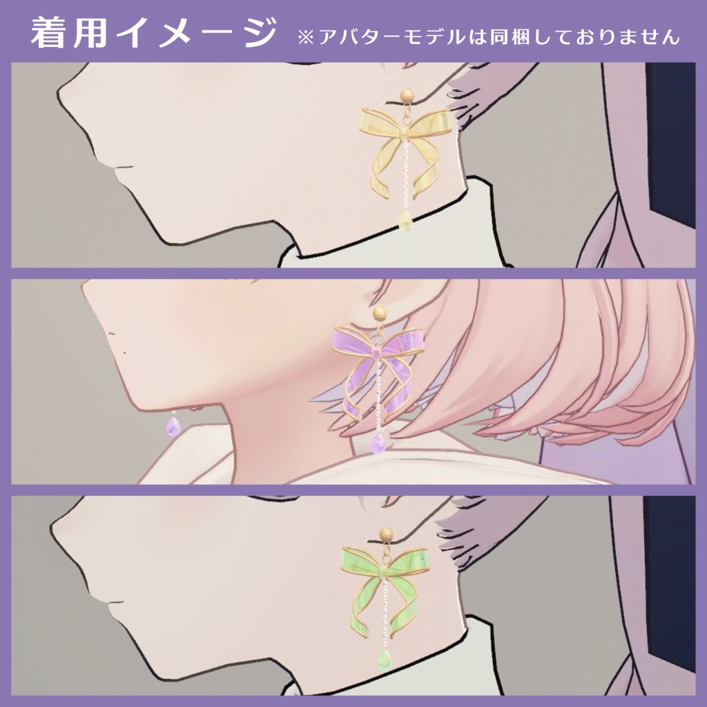 【無料】リボンピアス【MA設定済み】