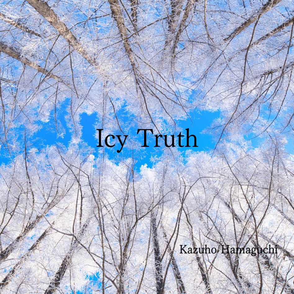 【クイズ問題集】Icy Truth